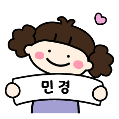 Name sticker for Minkyoung.