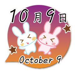 Rabbit October 9