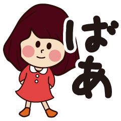 baa girl everyday sticker