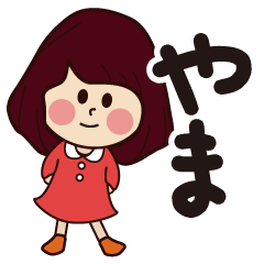 yama girl everyday sticker