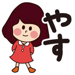 yasu girl everyday sticker