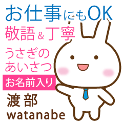 [WATANABE]Polite greeting. Rabbit!