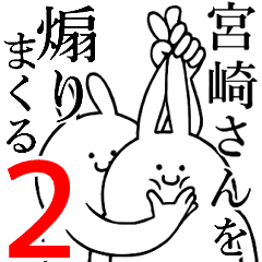 Rabbits feeding2[MIYAZAKI-san]