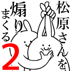 Rabbits feeding2[MATUBARA-san]