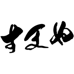 Samurai class dialects Vol.2
