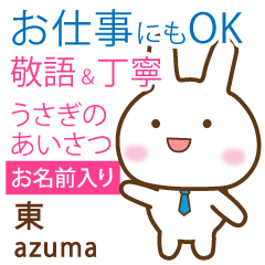 [AZUMA]Polite greeting. Rabbit