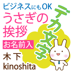 [KINOSHITA]Big letters. animal Rabbit