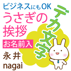 [NAGAI]Big letters. animal Rabbit