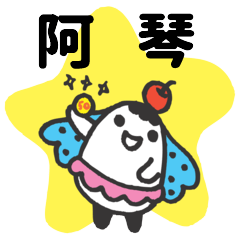 Miss Bubbi name sticker2- For AQing