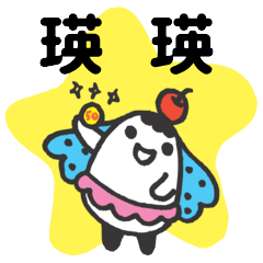 Miss Bubbi name sticker2- For YingYing