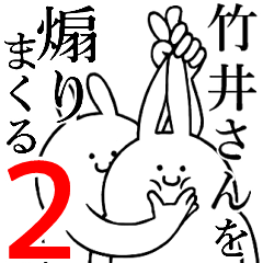 Rabbits feeding2[TAKEI-san]
