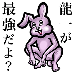 Pink bunny sticker! Ryuuichi Ryouichi