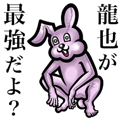 Pink bunny sticker! Ryuuya Tatsuya