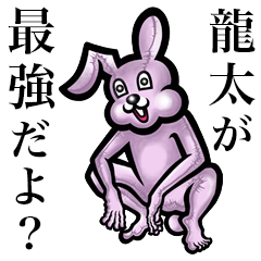 Pink bunny sticker!Ryuuta Ryouta Tatsuta