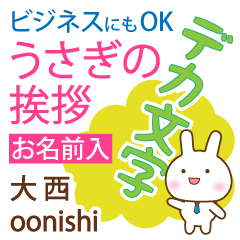 [OONISHI]Big letters. animal Rabbit