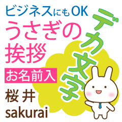 [SAKURAI]Big letters. animal Rabbit