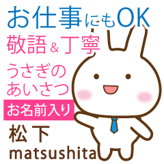 [MATSUSHITA]Polite greeting. Rabbit