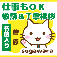 [SUGAWARA]Polite greeting. animal Cat