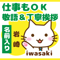 [IWASAKI]Polite greeting. animal Cat