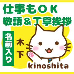 [KINOSHITA]Polite greeting. animal Cat