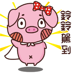Coco Pig -Name stickers - LING LING