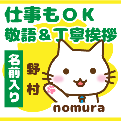 [NOMURA]Polite greeting. animal Cat