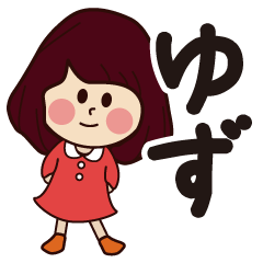 yuzu girl everyday sticker