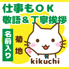 [KIKUCHI]Polite greeting. animal Cat