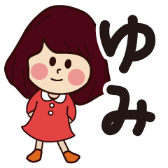 yumi girl everyday sticker