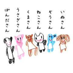 Pictures drawn by my daughter Mizuki