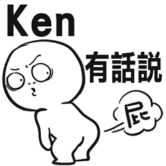 405 Ken said