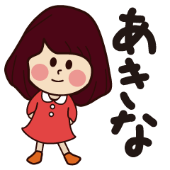 akina girl everyday sticker