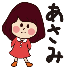 asami girl everyday sticker