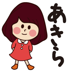 akira girl everyday sticker