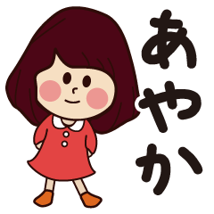 ayaka girl everyday sticker