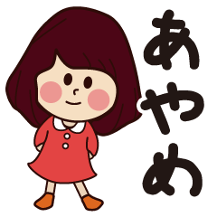 ayame girl everyday sticker