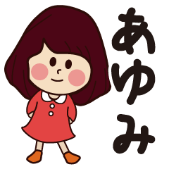 ayumi girl everyday sticker