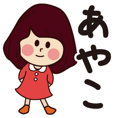 ayako girl everyday sticker