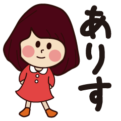 arisu girl everyday sticker