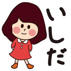 ishida girl everyday sticker