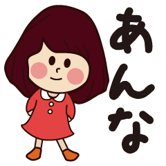 anna girl everyday sticker