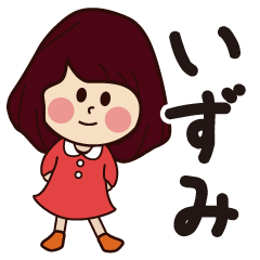 izumi girl everyday sticker