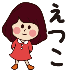 etsuko girl everyday sticker