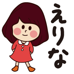 erina girl everyday sticker