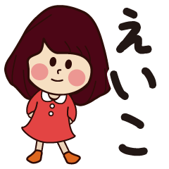 eiko girl everyday sticker