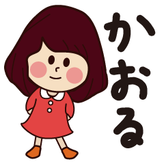 kaoru girl everyday sticker