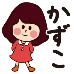 kazuko girl everyday sticker