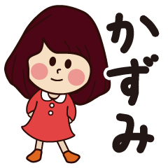 kazumi girl everyday sticker