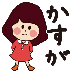 kasuga girl everyday sticker