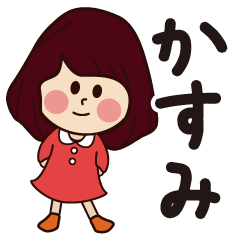 kasumi girl everyday sticker